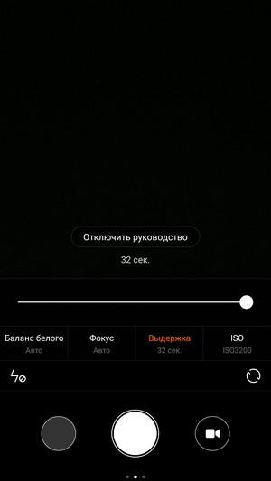 Смартфон Xiaomi Mi 5:, фото 26