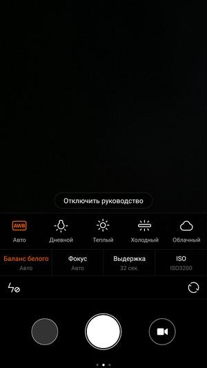 Смартфон Xiaomi Mi 5:, фото 27