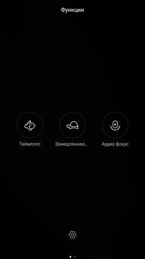 Смартфон Xiaomi Mi 5:, фото 28