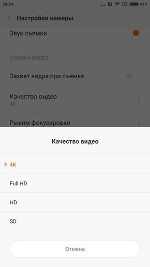 Смартфон Xiaomi Mi 5:, фото 29