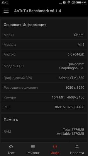 Смартфон Xiaomi Mi 5:, фото 71