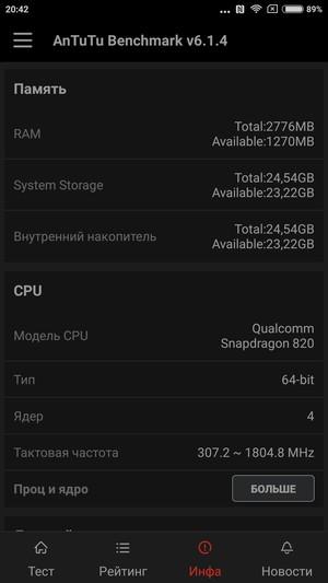 Смартфон Xiaomi Mi 5:, фото 72