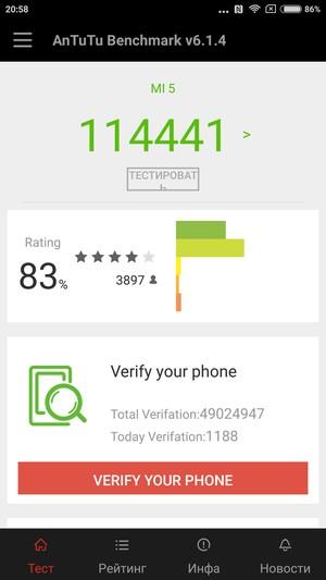 Смартфон Xiaomi Mi 5:, фото 76