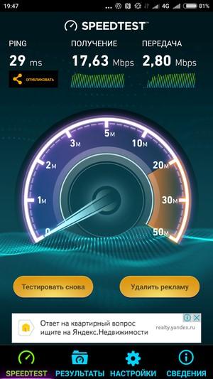 Смартфон Xiaomi Mi 5:, фото 49