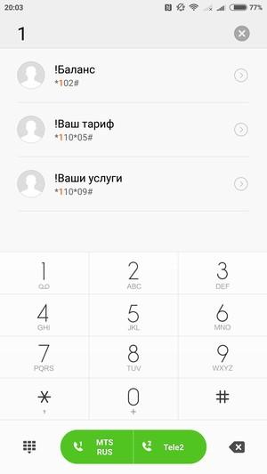 Смартфон Xiaomi Mi 5:, фото 52