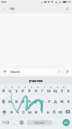 Смартфон Xiaomi Mi 5:, фото 51