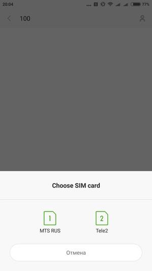 Смартфон Xiaomi Mi 5:, фото 60