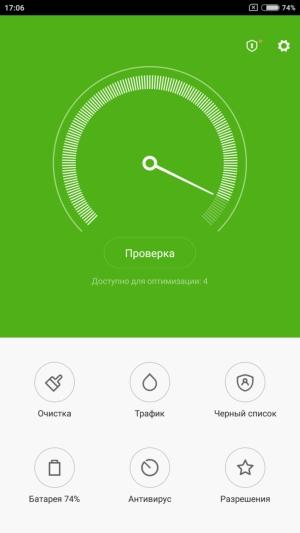 Смартфон Xiaomi Mi 5s Plus:, фото 50