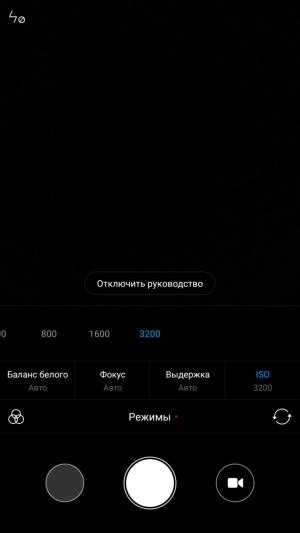 Смартфон Xiaomi Mi 5s Plus:, фото 12