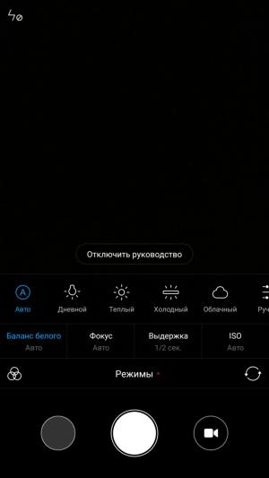 Смартфон Xiaomi Mi 5s Plus:, фото 13
