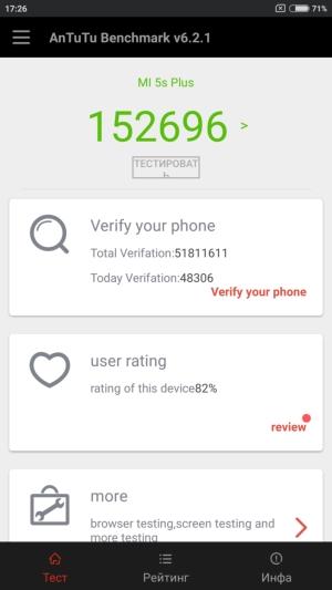 Смартфон Xiaomi Mi 5s Plus:, фото 65