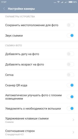 Смартфон Xiaomi Mi 5s Plus:, фото 14