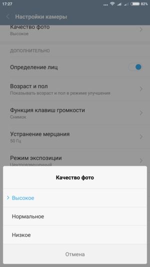 Смартфон Xiaomi Mi 5s Plus:, фото 15