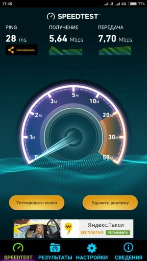 Смартфон Xiaomi Mi 5s Plus:, фото 37