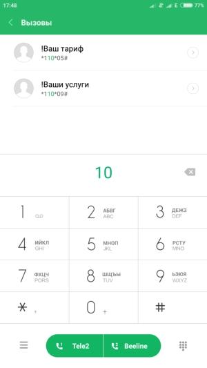 Смартфон Xiaomi Mi 5s Plus:, фото 39