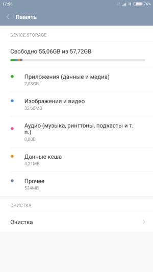 Смартфон Xiaomi Mi 5s Plus:, фото 59