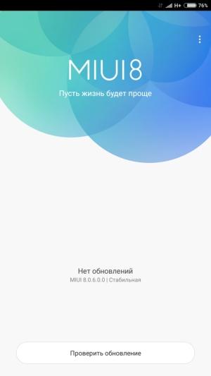 Смартфон Xiaomi Mi 5s Plus:, фото 45