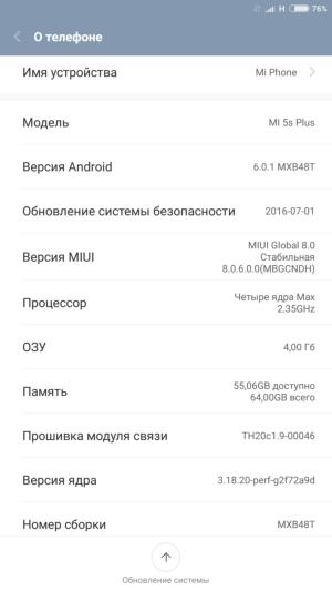 Смартфон Xiaomi Mi 5s Plus:, фото 60