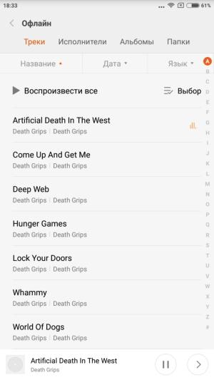 Смартфон Xiaomi Mi 5s Plus:, фото 57