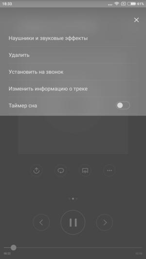 Смартфон Xiaomi Mi 5s Plus:, фото 55