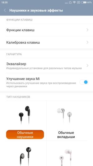 Смартфон Xiaomi Mi 5s Plus:, фото 56