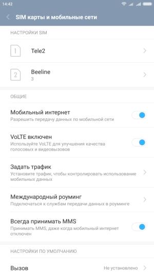 Смартфон Xiaomi Mi 5s Plus:, фото 41