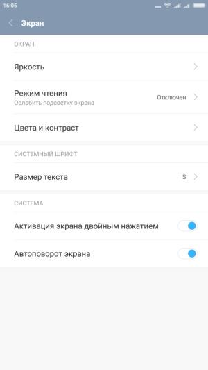 Смартфон Xiaomi Mi 5s Plus:, фото 8