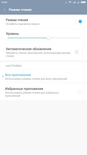 Смартфон Xiaomi Mi 5s Plus:, фото 9