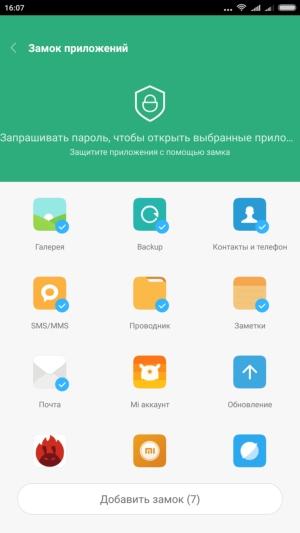 Смартфон Xiaomi Mi 5s Plus:, фото 51
