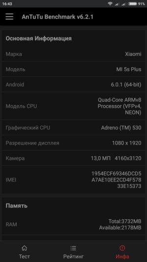 Смартфон Xiaomi Mi 5s Plus:, фото 61
