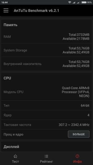 Смартфон Xiaomi Mi 5s Plus:, фото 62