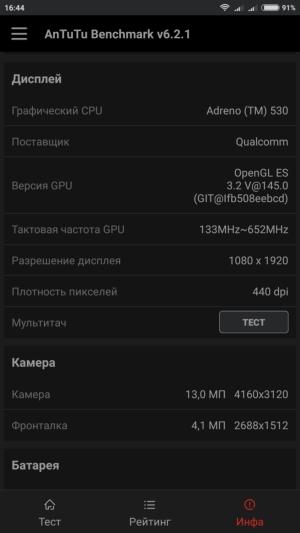 Смартфон Xiaomi Mi 5s Plus:, фото 63