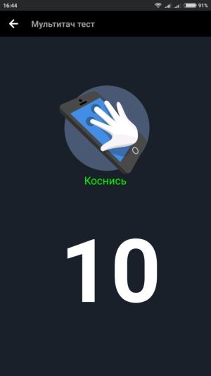 Смартфон Xiaomi Mi 5s Plus:, фото 7