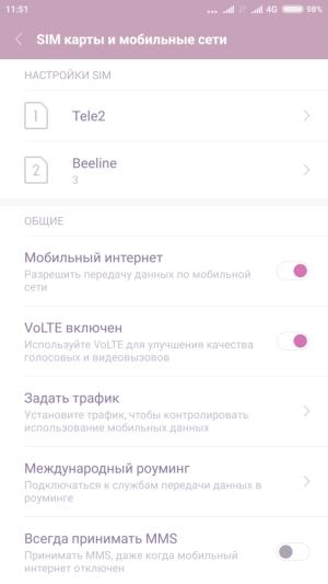 Смартфон Xiaomi Mi 5s:, фото 32