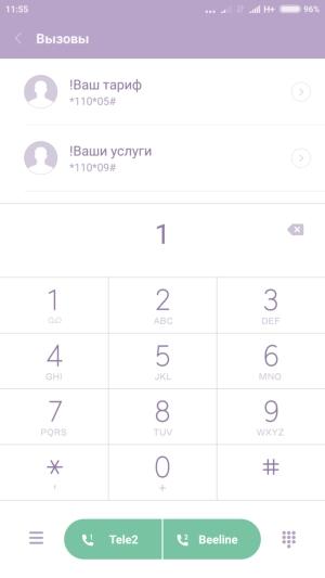 Смартфон Xiaomi Mi 5s:, фото 30