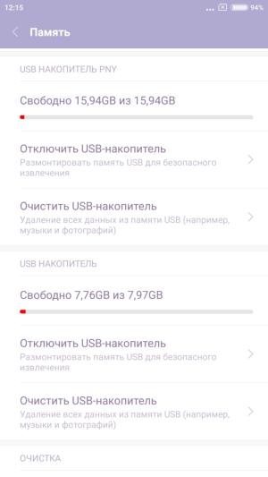 Смартфон Xiaomi Mi 5s:, фото 50