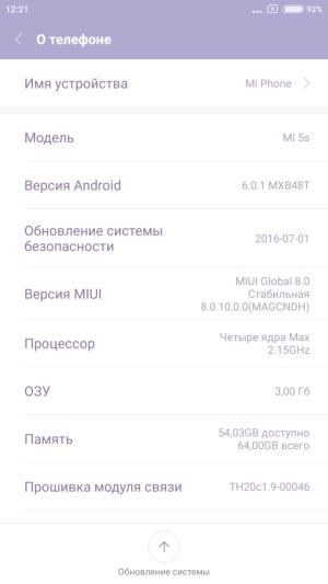 Смартфон Xiaomi Mi 5s:, фото 47
