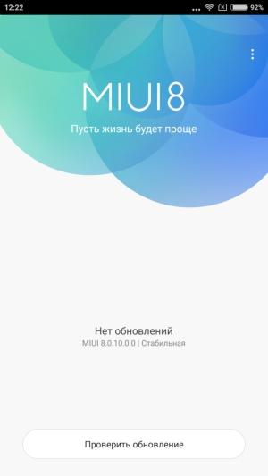 Смартфон Xiaomi Mi 5s:, фото 34