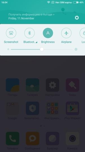 Смартфон Xiaomi Mi 5s:, фото 36