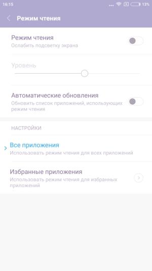 Смартфон Xiaomi Mi 5s:, фото 6