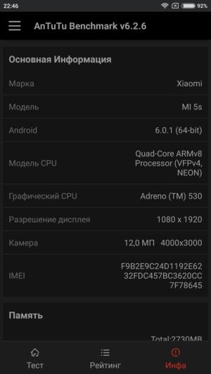 Смартфон Xiaomi Mi 5s:, фото 48
