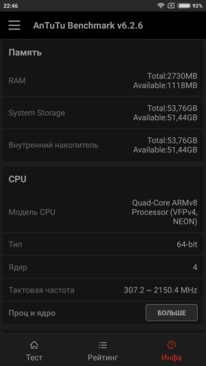 Смартфон Xiaomi Mi 5s:, фото 49