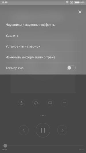 Смартфон Xiaomi Mi 5s:, фото 43