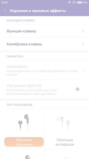 Смартфон Xiaomi Mi 5s:, фото 45