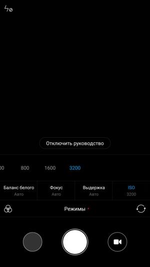 Смартфон Xiaomi Mi 5s:, фото 12