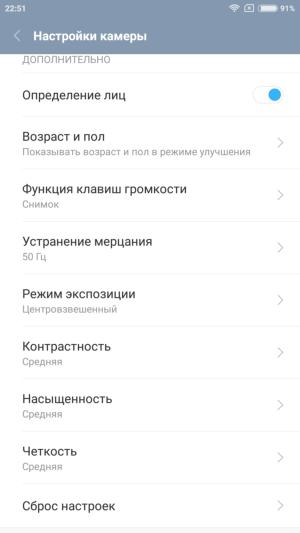 Смартфон Xiaomi Mi 5s:, фото 13