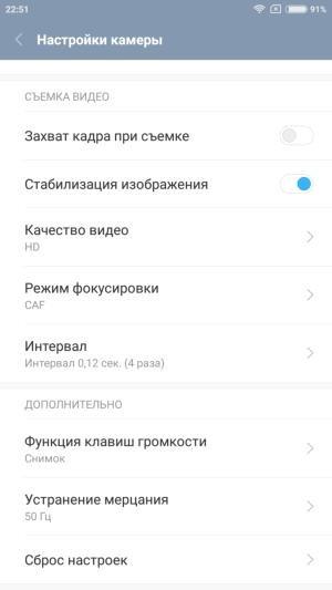 Смартфон Xiaomi Mi 5s:, фото 14