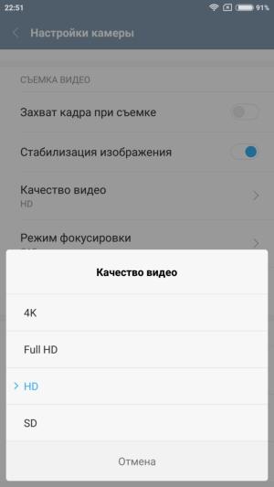 Смартфон Xiaomi Mi 5s:, фото 15