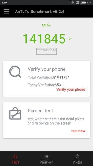 Смартфон Xiaomi Mi 5s:, фото 52
