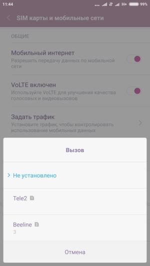 Смартфон Xiaomi Mi 5s:, фото 33